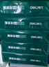 得力（deli）辉铂A4打印纸 80g500张*10包一箱 双面加厚 顺滑打印复印纸 整箱5000张 7799【品质升级】 实拍图