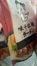 味千拉面猪骨汤拉面305g*3袋 6人份含料包 火锅挂面早餐面点 冷藏方便面条 实拍图