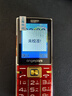 守护宝K618 老年人手机超长待机4G全网通 中兴老人老年人手机智能 大字大声直板按键功能机学生手机 酒红 实拍图