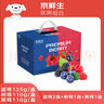 京鲜生 红树莓1盒+黑莓1盒+蓝莓2盒 生鲜水果礼盒 实拍图