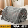 法兰绒毯床单人毛毯子毛巾被盖毯垫小被子午休办公室宿舍 颜色随机 70x100尺寸可披肩-盖肚毯 实拍图