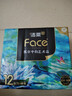 洁柔手帕纸4层7片*12包加厚湿水强韧艺术油画Face 随机包装发货 实拍图