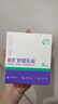 睦清舒缓乳贴乳头膏皲裂霜呵护哺乳喂奶产后孕妇护肤品 舒缓乳贴*16片 实拍图