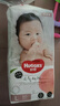 好奇（Huggies）铂金装小桃裤成长裤L120片(9-14kg)大号尿不湿拉拉裤【透爽散热】 实拍图