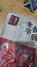 金字 老字号 金华香肠熟食腊味咸甜香肠特产三七肥瘦广式腊肠480g 实拍图