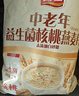 智仁  中老年益生菌核桃燕麦片800g  纯香粗粮 谷物代餐麦片 方便速食 实拍图