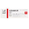 【原研进口】立思丁 夫西地酸乳膏 15g:0.3g/盒 实拍图