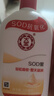 大宝SOD蜜200ml双支装乳液面霜润肤补水保湿护肤品身体乳新年礼物 实拍图