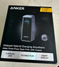 ANKER安克【新3C认证充电宝可上飞机】65W氮化镓二合一充电宝多口快充适用苹果17/16手机笔记本充电器 【内含100W编织C线】自带插头|9600毫安时 实拍图