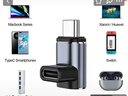 尚优琦USB4全功能Type-C磁吸转接头雷雳4雷电3适用联想华硕HP华为小米苹果笔记本电脑坞扩展PD充电转换器 立式弯头｜磁吸转接头｜40Gbps高速｜8K音视频 兼容雷电4/3｜PD100W｜5A 实拍图