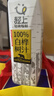 轻上 天然100%白桦树汁NFC植物饮料1L*4瓶 实拍图