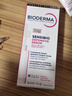 BIODERMA 贝德玛特护精华舒妍精华乳舒缓泛红修护补水敏感肌可用 30ml 实拍图