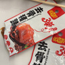 柠檬味童年去骨猪蹄开袋即食真空熟食肉类零食荤食下酒菜休闲卤味黄豆猪脚 【香辣味】去骨猪蹄20袋 实拍图