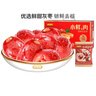 好想你_一级锁鲜枣500g 红枣蜜饯果干休闲零食新疆阿克苏灰枣免洗即食 实拍图