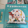 宝宝巴士jojo点读笔幼儿早教机1-3岁儿童启蒙绘本玩具睡前故事机生日礼物 1-3岁【启蒙认知_基础版】 实拍图