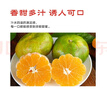 京鲜生 无核蜜桔 精选2斤装橘子/桔子  单果80g+ 生鲜水果 实拍图
