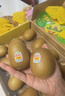 佳沛（zespri）新西兰阳光金奇异果 8个装 特大果单果重约122-146g 水果猕猴桃 实拍图