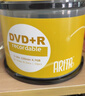 铼德(ARITA) e时代系列 DVD+R 16速4.7G 空白光盘/光碟/刻录盘 桶装50片 实拍图