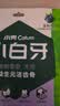 小壳小白牙洁齿骨狗狗零食磨牙棒耐咬中小型犬益生元洁齿棒成犬洁齿骨 鸡肉味-蓝莓 (160g) 实拍图