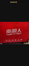 南极人（Nanjiren）棉被冬季被子加厚保暖棉被芯单人学生棉被铺被春秋太空被芯空调被 皇冠【柔软亲肤 可裸睡】 150*200cm 约3斤 实拍图