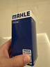 马勒（MAHLE）汽油滤/燃油滤芯KL833威朗昂科威科鲁兹迈锐宝英朗新君越君威ATSL 实拍图