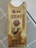 百菲酪【新鲜日期】醇菲水牛纯牛奶250ml*10盒 4.3g优质乳蛋白 礼盒装 实拍图