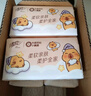 清风（APP）【李昀锐同款】抽纸 卡皮巴拉4层90抽*20包M码 卫生纸巾抽 整箱 实拍图