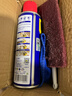 WD-40除锈剂铁锈wd40润滑油机械防锈油螺丝螺栓松动门锁清洁200ml套装 实拍图