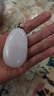 胖东来同款手把件男士和田阿富汗玉手把件圆润籽料裸石原石玉石白 精品白玉原石赠送普通挂绳 实拍图