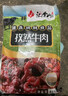 汉拿山 孜然牛肉 400g/袋 腌制牛肉烧烤食材夜宵半成品户外烧烤生鲜食材 实拍图