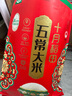 十月稻田 2025年新米 绿色食品 五常大米 10斤（香米 东北大米 5公斤） 实拍图