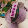 威尔通（WELTSTON）毛绒玩具玩偶钥匙扣包挂饰生日新年礼物礼品女生礼品兔毛毛球挂件 实拍图