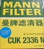 曼牌滤清器（MANNFILTER）空调滤清器空调滤芯带碳CUK2336M起亚K2K3S狮跑智跑奕跑焕驰/途胜 实拍图