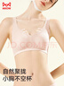 猫人内衣女士背心式文胸无痕无钢圈性感小胸聚拢薄款美背一体胸罩XL 实拍图