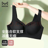 猫人（MiiOW）女士内衣女无痕内衣文胸小胸无痕无钢圈文胸全罩杯聚拢胸罩 实拍图