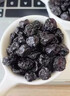 蓝莓干山长白山无添加姆同款正品独立包装大兴安岭特级 【眼睛的好营养】大果蓝莓干共750g 实拍图