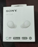 索尼（SONY） WF-C510 真无线蓝牙耳机 IPX4运动防水防汗 苹果安卓手机通话适用 白色 实拍图