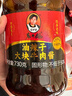 陶华碧老干妈 油辣子大块牛肉酱730g 贵州特产调味酱牛肉酱拌饭拌面 实拍图