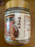 海底捞花生芝麻酱300g 老北京二八酱  不辣 芝麻花生酱 调味酱火锅蘸料  实拍图