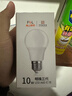 FSL佛山照明LED球泡10W大口节能灯泡E27炫银日光色6500K 实拍图