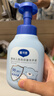 婴幼儿泡泡抑菌洗手液300ml*1瓶+补充液300ml*1袋 实拍图