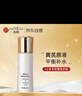 春娟黄芪保湿修复润肤水120ml 爽肤水化妆水滋润补水老牌国货护肤品 实拍图
