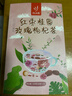 忆江南花茶红枣桂圆枸杞茶玫瑰花茶320g20包补花果茶气血养生茶 实拍图