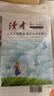 读者文摘 升级版励志蝶变篇 高票经典美文4册 每个人的傍晚 人生只是路过 学习很苦 告别拖拉 实拍图