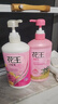 花王（KAO）洗发水弱酸性深层保湿洗发露玫瑰精华进口洗发膏干性发质750ML 实拍图