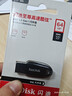 闪迪（SanDisk）64GB USB3.2 U盘 CZ550黑色 读速100MB/s 安全加密 数据恢复 学习办公电脑车载 高速大容量优盘 实拍图