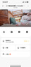 小米智能摄像机3云台版500万像素3K 超微光全彩 AI人形侦测手机查看双频家用摄像头婴儿看护器监控 实拍图