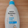 艾惟诺（Aveeno）艾维诺润肤乳露 婴儿童身体乳保湿补水滋润干痒宝宝儿童面霜354g 实拍图