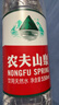 农夫山泉  饮用水 饮用天然水3L*6桶 整箱 桶装水 实拍图