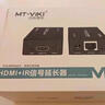 迈拓维矩（MT-viki）HDMI延长器60米 hdmi转RJ45单网线网络传输信号放大器 MT-ED05 实拍图